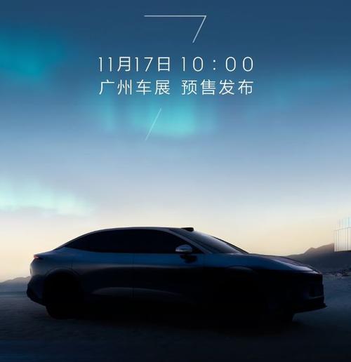 深圳330极氪汽车发布智能汽车全域AI，比亚迪的未来服务提升用户体验